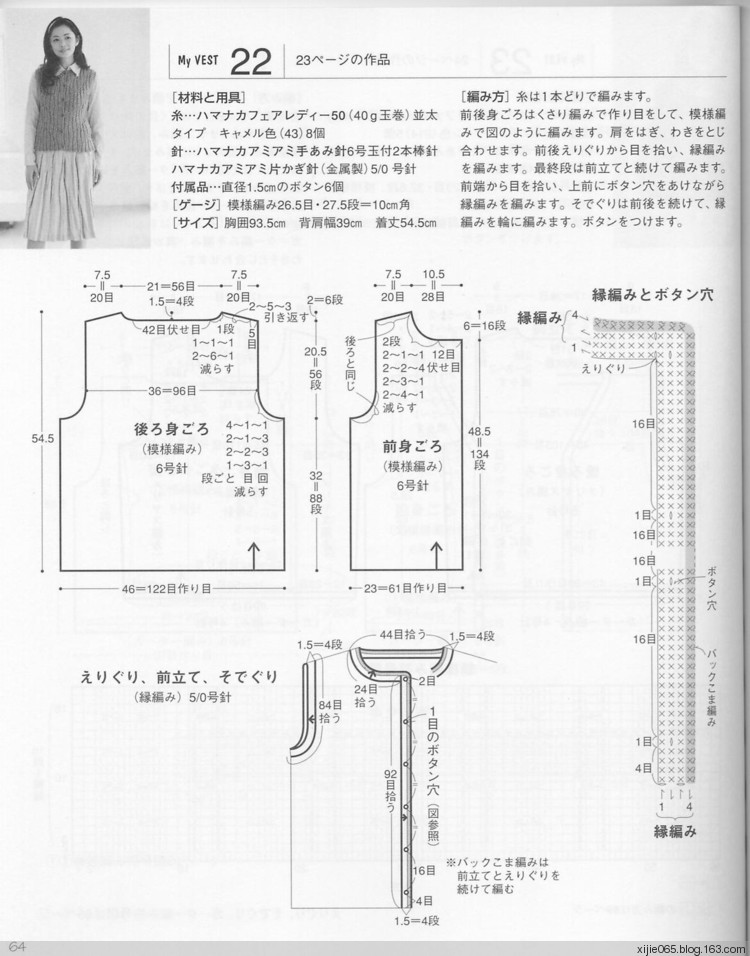 Ondori - ElegantCasualSelection(雄雞社） - cissy-xi - cissy-xi的博客