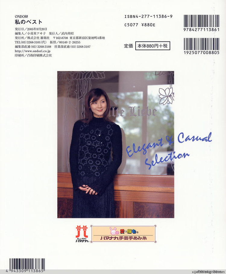 Ondori - ElegantCasualSelection(雄雞社） - cissy-xi - cissy-xi的博客