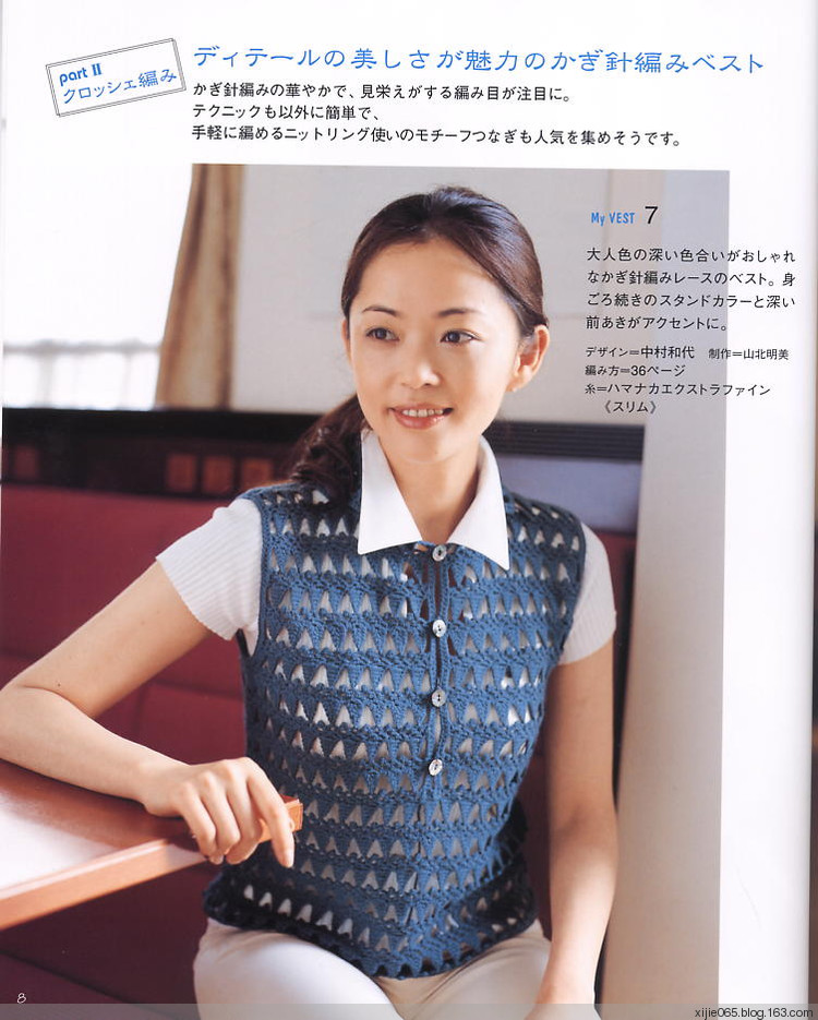 Ondori - ElegantCasualSelection(雄雞社） - cissy-xi - cissy-xi的博客