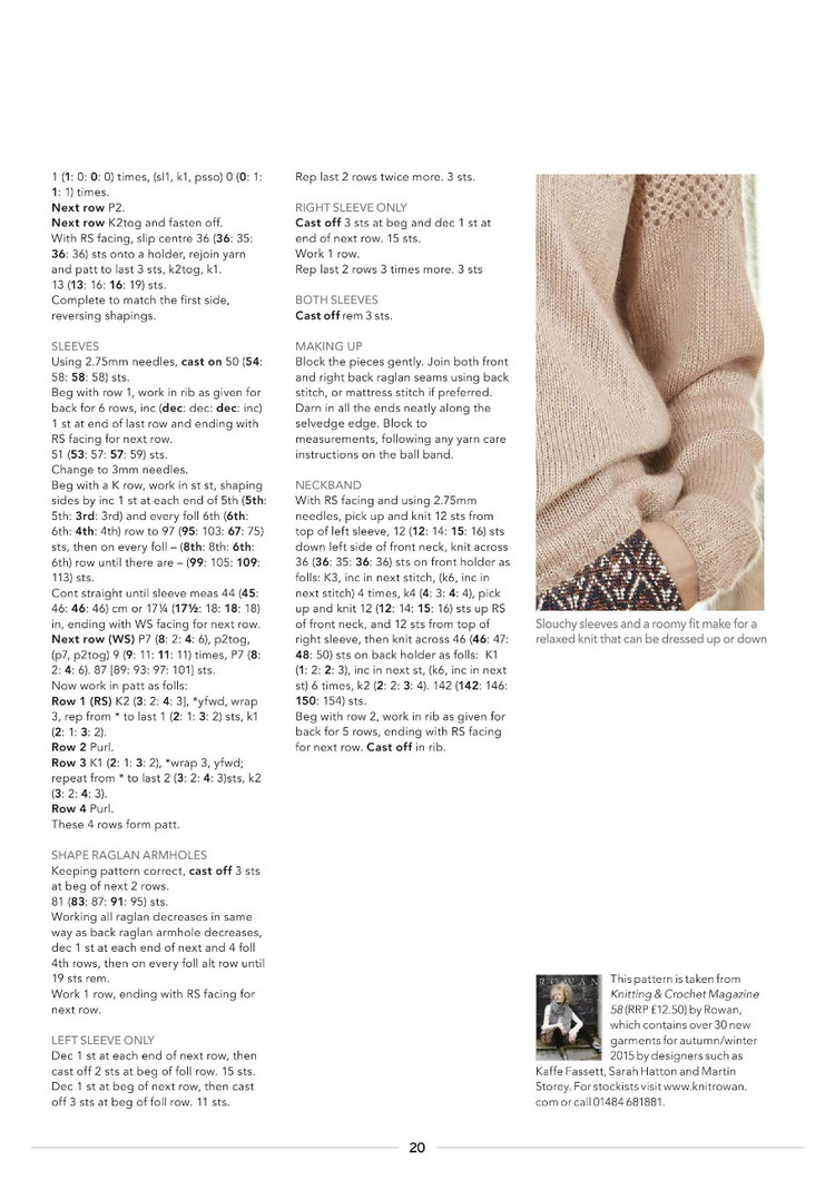 Twist It  Autumn 2015 - 輕描淡寫 - 輕描淡寫