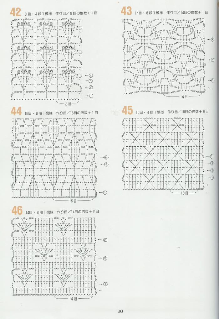 CROCHET PATTERNS 262 --- 鉤針圖解 - 紫蘇 - 紫蘇的博客