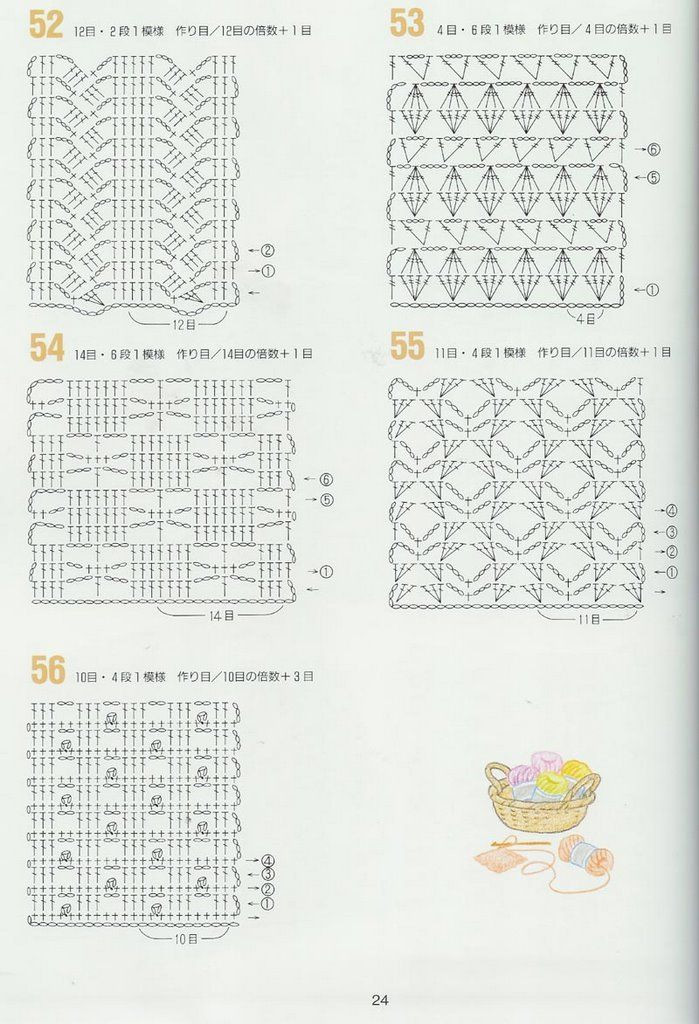 CROCHET PATTERNS 262 --- 鉤針圖解 - 紫蘇 - 紫蘇的博客