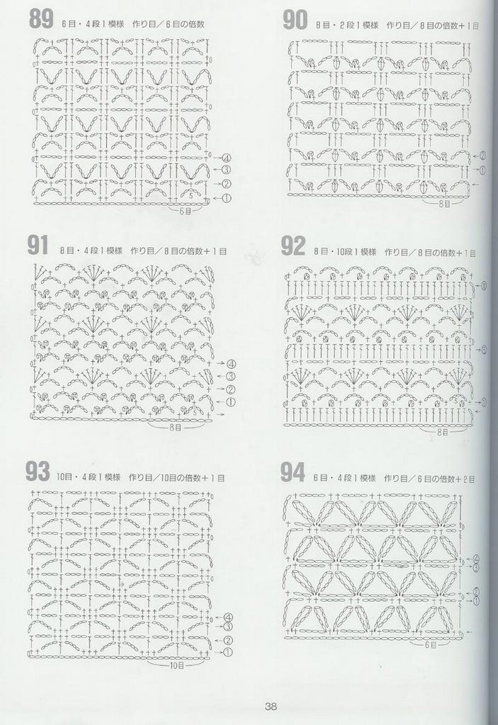CROCHET PATTERNS 262 --- 鉤針圖解 - 紫蘇 - 紫蘇的博客