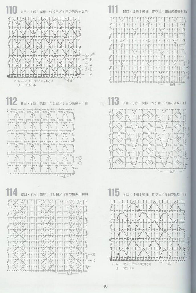 CROCHET PATTERNS 262 --- 鉤針圖解 - 紫蘇 - 紫蘇的博客
