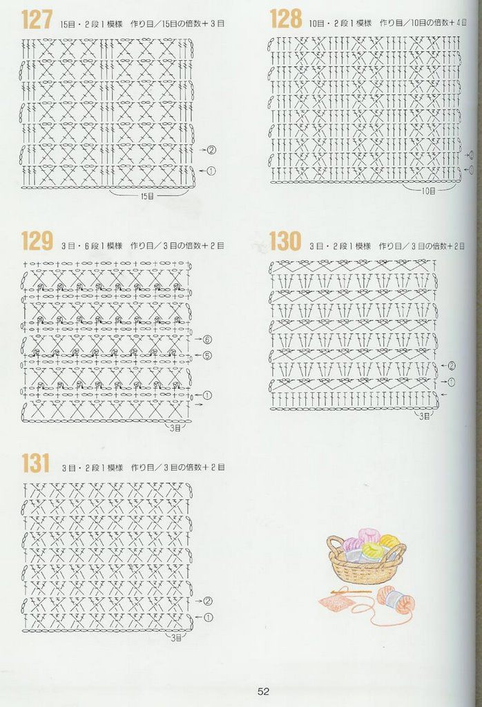 CROCHET PATTERNS 262 --- 鉤針圖解 - 紫蘇 - 紫蘇的博客