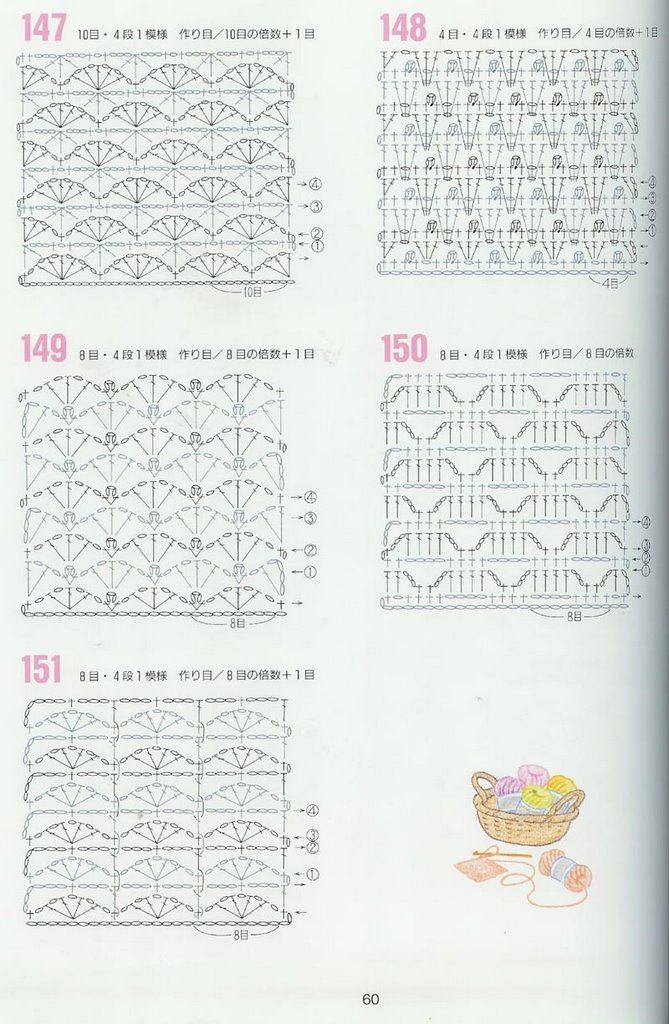 CROCHET PATTERNS 262 --- 鉤針圖解 - 紫蘇 - 紫蘇的博客