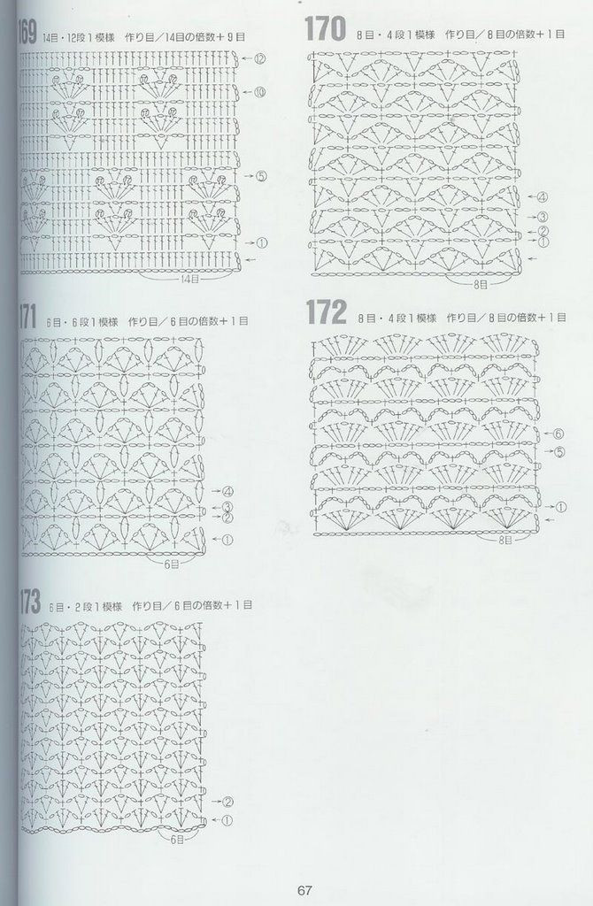 CROCHET PATTERNS 262 --- 鉤針圖解 - 紫蘇 - 紫蘇的博客