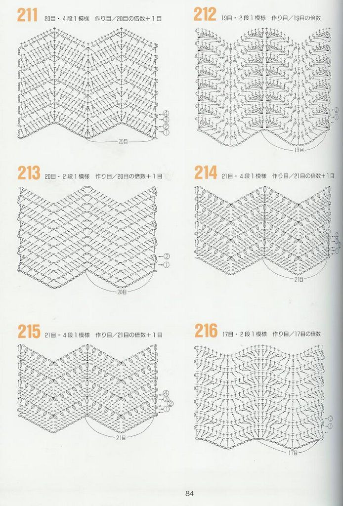 CROCHET PATTERNS 262 --- 鉤針圖解 - 紫蘇 - 紫蘇的博客