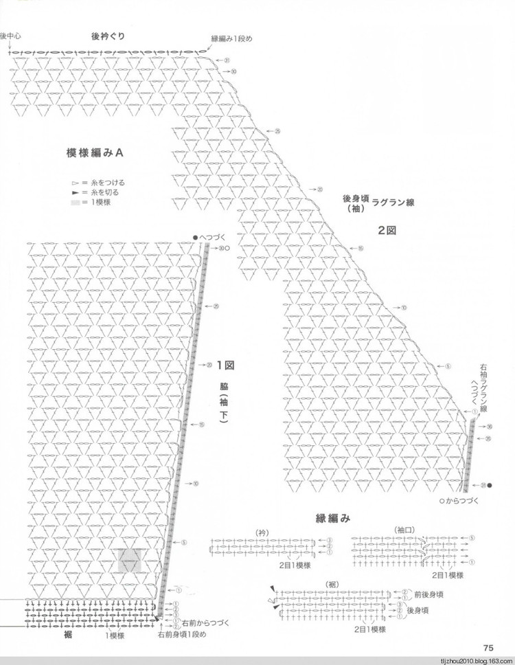清悠——蕾絲七分袖短款開衫 - 青煙渺渺 - 青煙渺渺