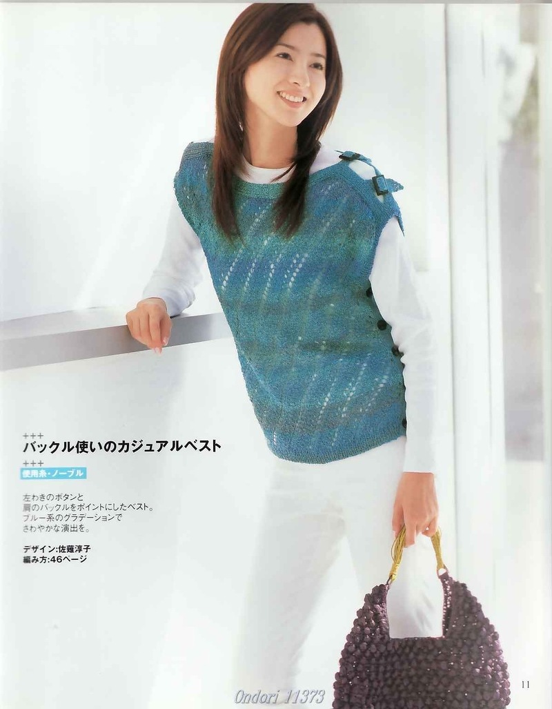 Ondori 11373 Spring Summer - 彩鳳雙翼 - 彩鳳雙翼