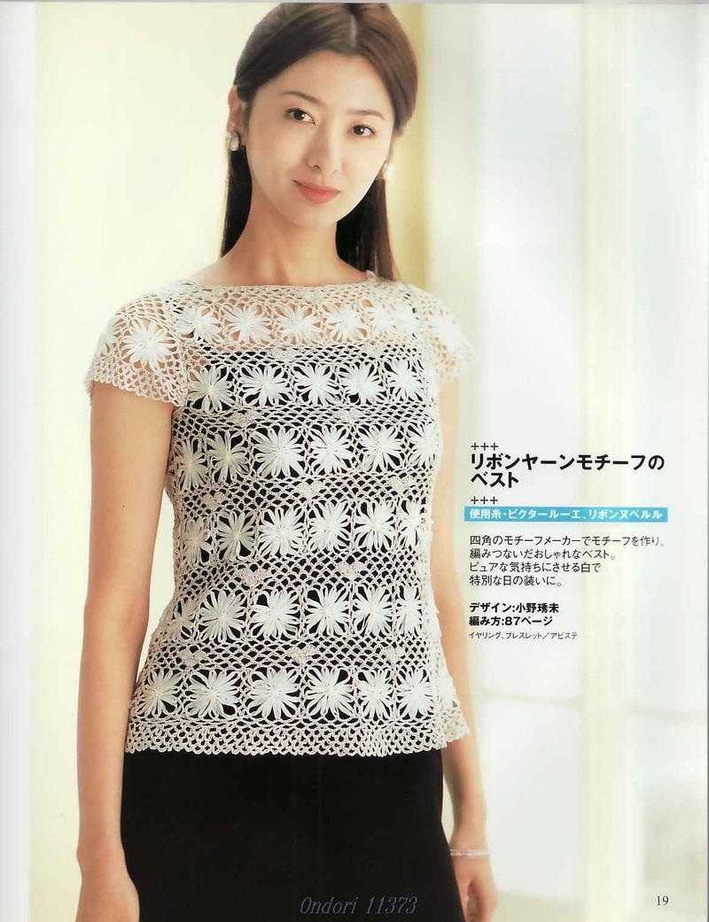Ondori 11373 Spring Summer - 彩鳳雙翼 - 彩鳳雙翼
