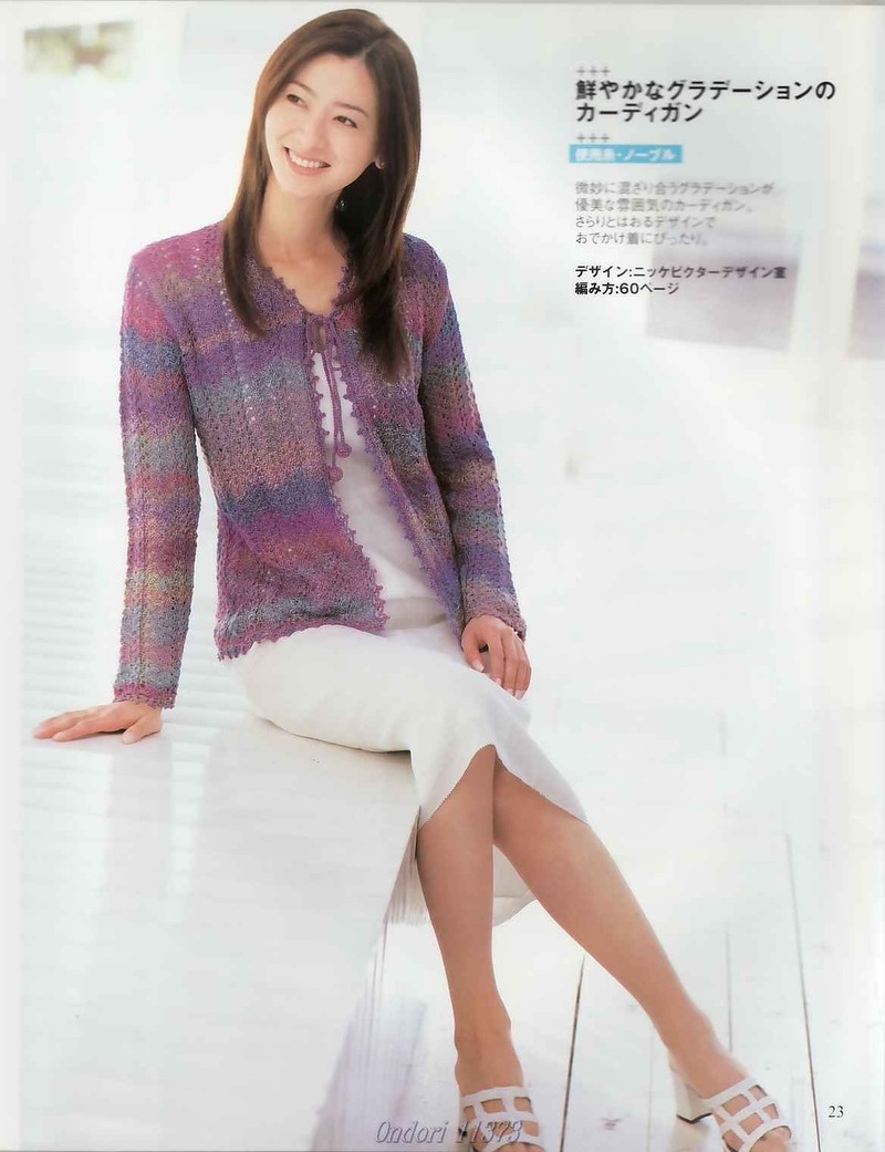 Ondori 11373 Spring Summer - 彩鳳雙翼 - 彩鳳雙翼
