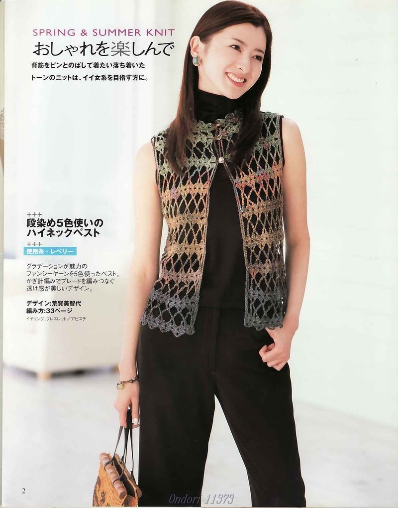 Ondori 11373 Spring Summer - 彩鳳雙翼 - 彩鳳雙翼