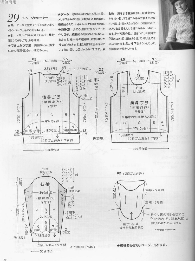 素材 - choiyoba - 卑塵    縷