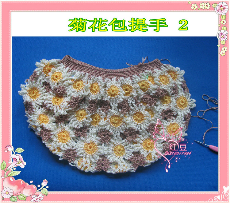 【菊花包】璀璨夜空鉤織視頻 2013-5 - xjcjzc - 【巧手屋】鉤織藝術(shù)沙龍