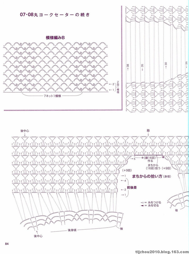 NV 70135 上往下鉤  ---  第6款 - 紫蘇 - 紫蘇的博客