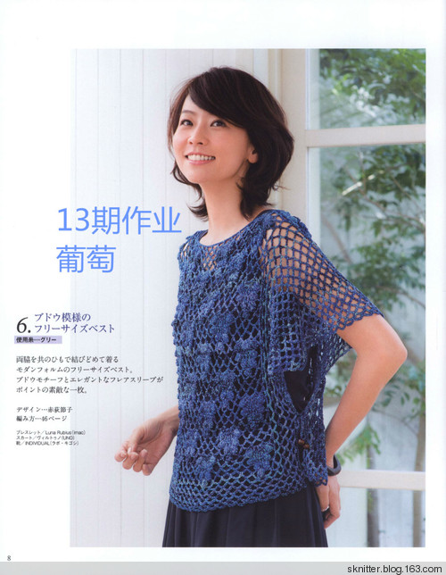 第13期心靜群作業(yè)預告 - sknitter - @舒舒編譯館sknitter