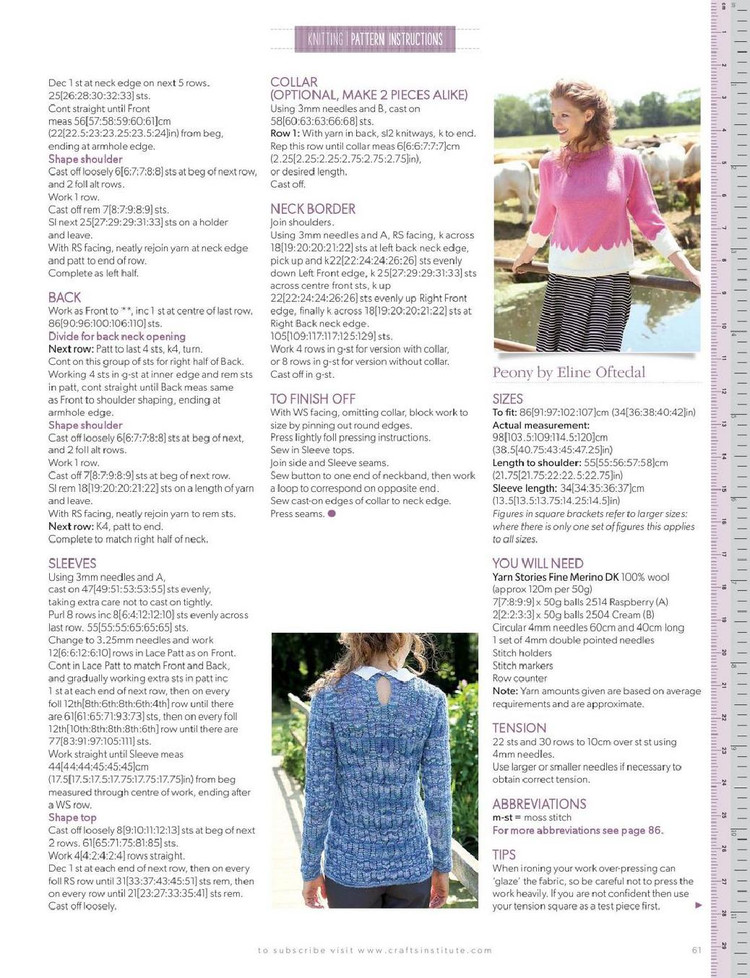 Knitting Magazine  Autumn 2015 - 輕描淡寫 - 輕描淡寫