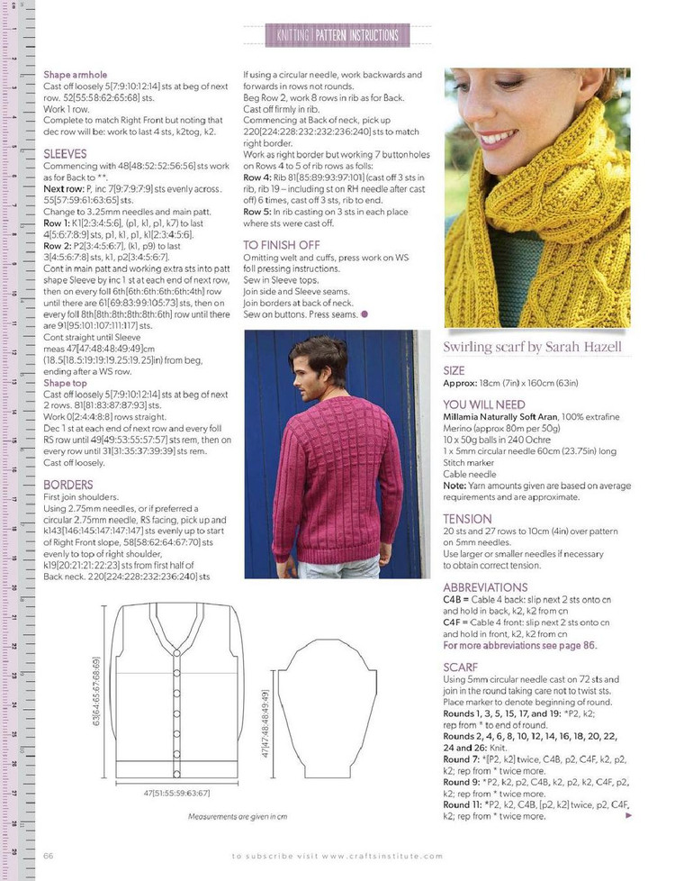 Knitting Magazine  Autumn 2015 - 輕描淡寫 - 輕描淡寫