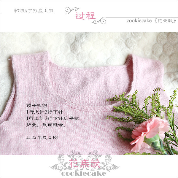 花無缺-cooie新作貂絨A字打底裙 - cookiecake - cookiecake的博客
