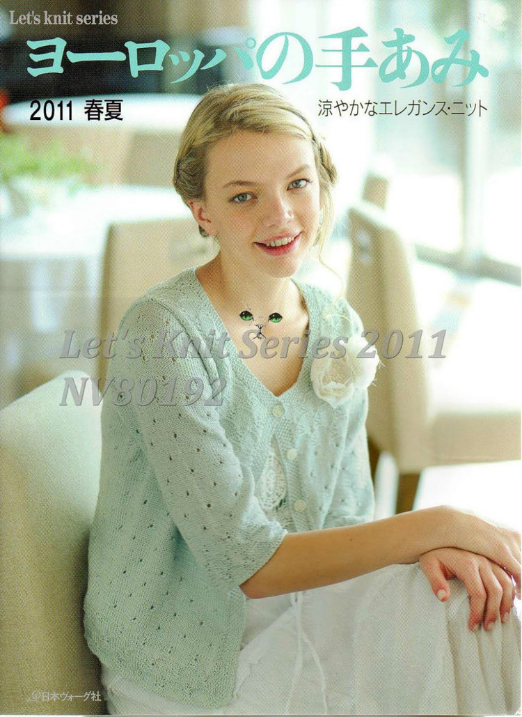 Lets Knit Series NV80192 2011春夏 - 壹一 - 壹一
