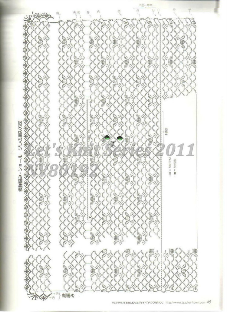 Lets Knit Series NV80192 2011春夏 - 壹一 - 壹一