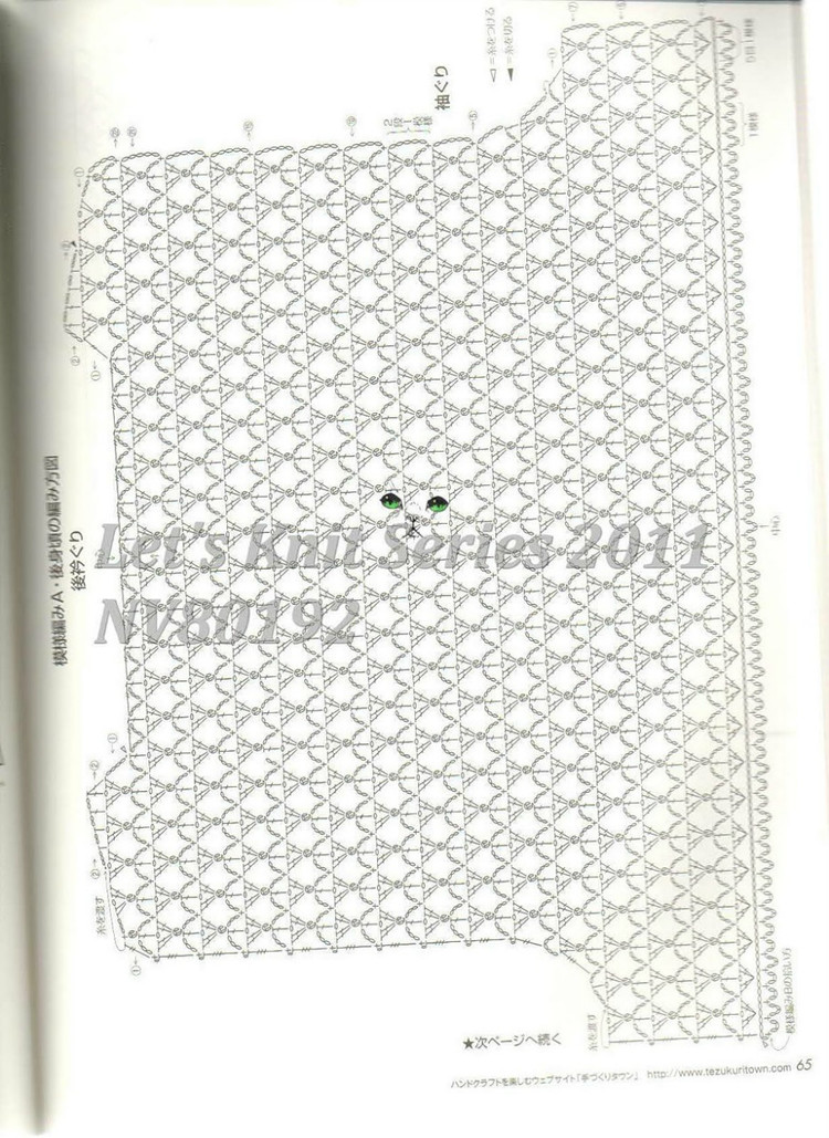 Lets Knit Series NV80192 2011春夏 - 壹一 - 壹一