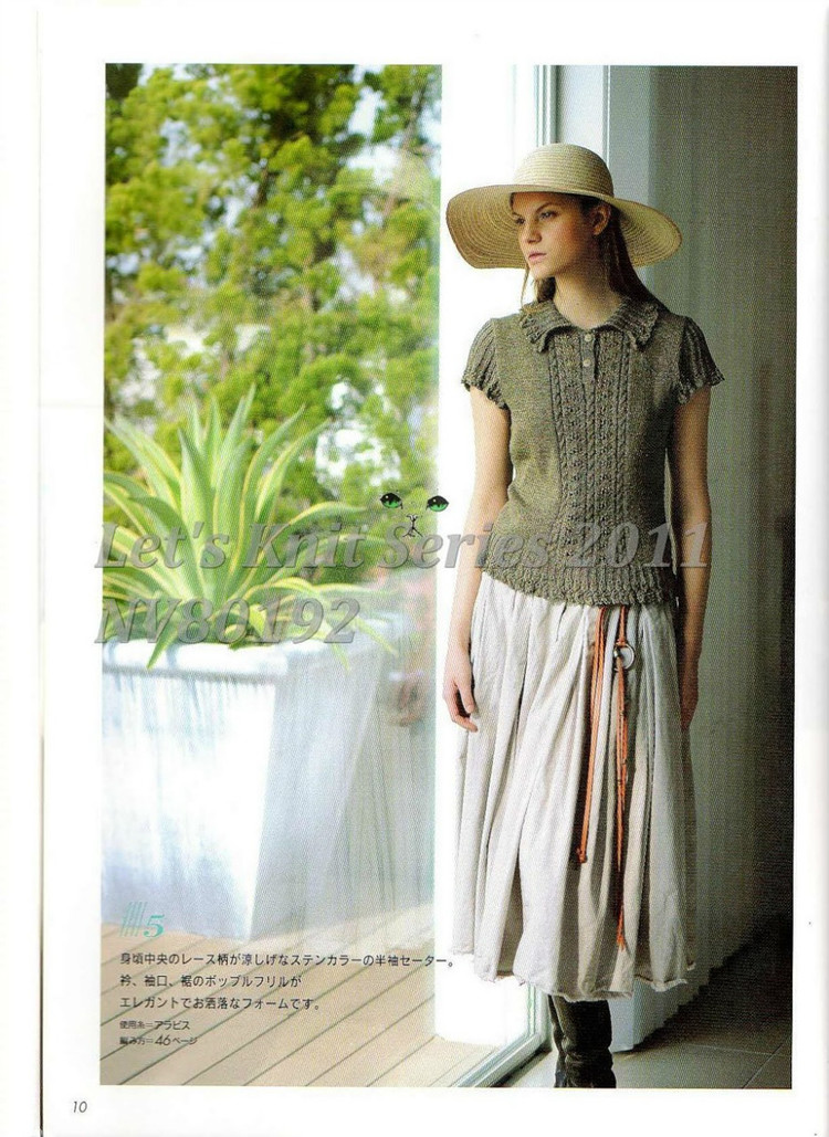 Lets Knit Series NV80192 2011春夏 - 壹一 - 壹一