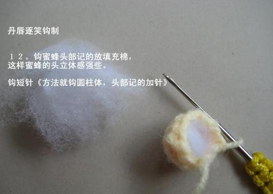 蜜蜂寶寶鞋 - 金仙 - chen747501189 的博客