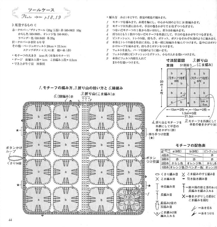 かぎ針で編むモチーフ - cissy-xi - cissy-xi的博客