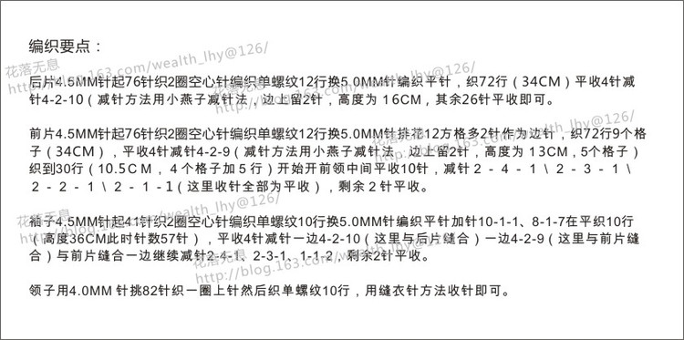 【花落無息】阡陌 -- 男生版陌蘇（04） - 花落無息 - 花落無息