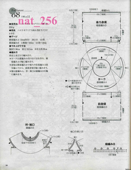 菠蘿裙 - 鼠鼠凍人 - 鼠鼠凍人的博客