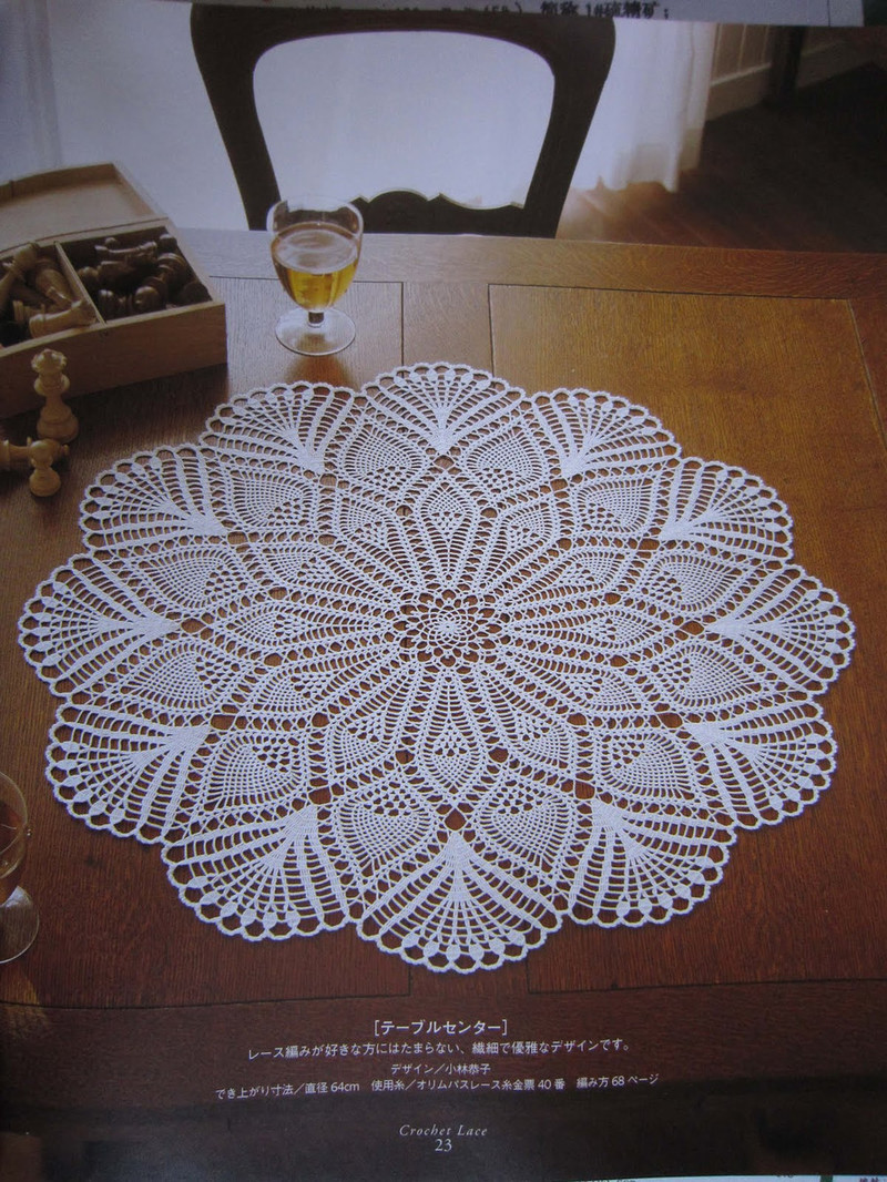 Crochet Lace 2009 - 紫蘇 - 紫蘇的博客