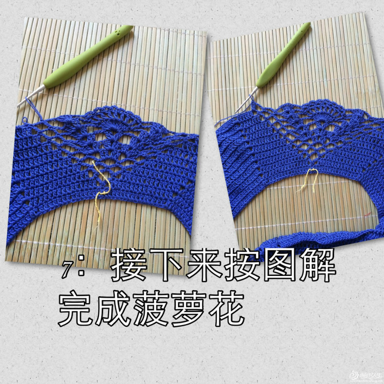 【引用】藍(lán)寶石～～深念～～一款無需打底的蕾絲鉤衣附詳細(xì)教程 - 壹一 - 壹一的博客