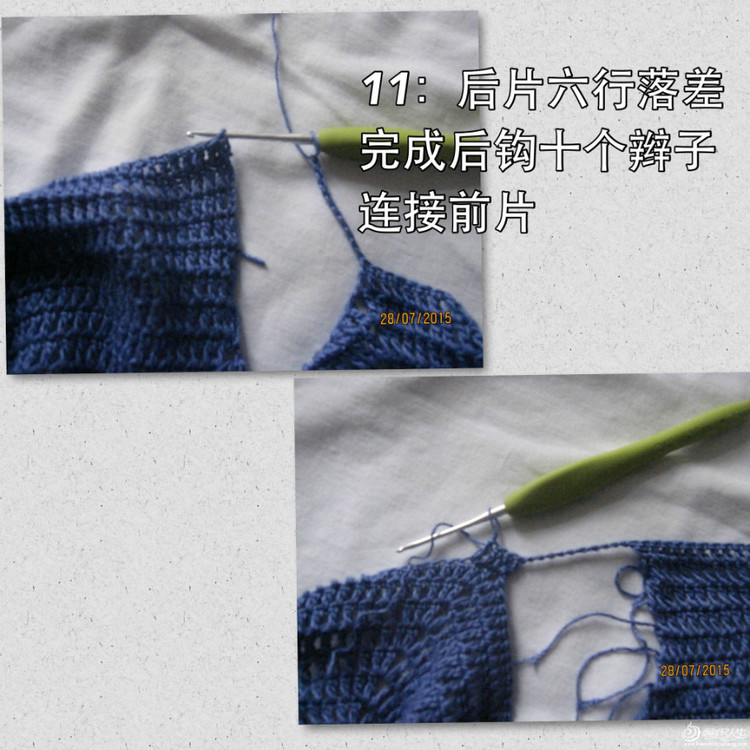 【引用】藍(lán)寶石～～深念～～一款無需打底的蕾絲鉤衣附詳細(xì)教程 - 壹一 - 壹一的博客