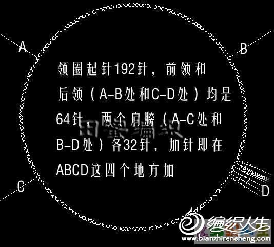 【引用】藍(lán)寶石～～深念～～一款無需打底的蕾絲鉤衣附詳細(xì)教程 - 壹一 - 壹一的博客