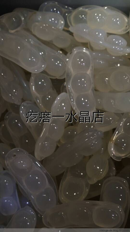 疙瘩水晶店--即時貼，物美價廉白玉髓平安豆只售38元 - 小疙瘩 - 小疙瘩的博客