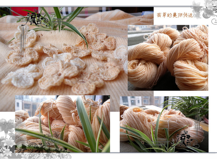 茜霞－－201506自制植物染短袖 - 流云 - 流云的生活小站