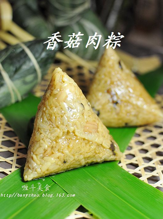 香菇肉粽——四角粽的包法 - 喱斗 - 喱斗和愛女貝妮的博客