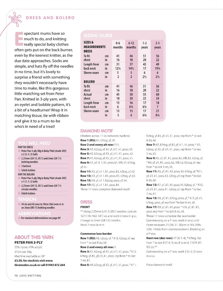Love Knitting for Babies  Winter 2015 - 輕描淡寫 - 輕描淡寫