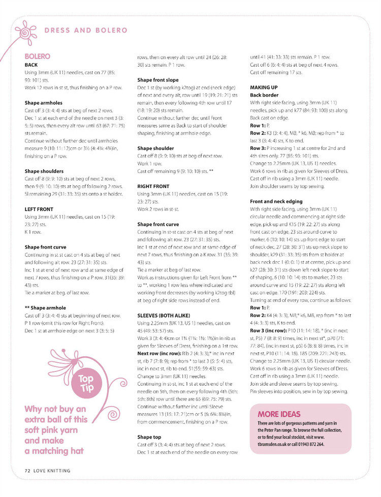 Love Knitting for Babies  Winter 2015 - 輕描淡寫 - 輕描淡寫