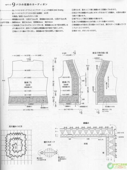 秋天開(kāi)衫 - shiguangsumiao - shiguangsumiao的博客