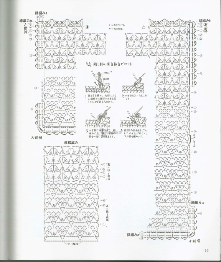 手あみのセ一タ一ベスト 秋冬 2014 - 壹一 - 壹一的博客