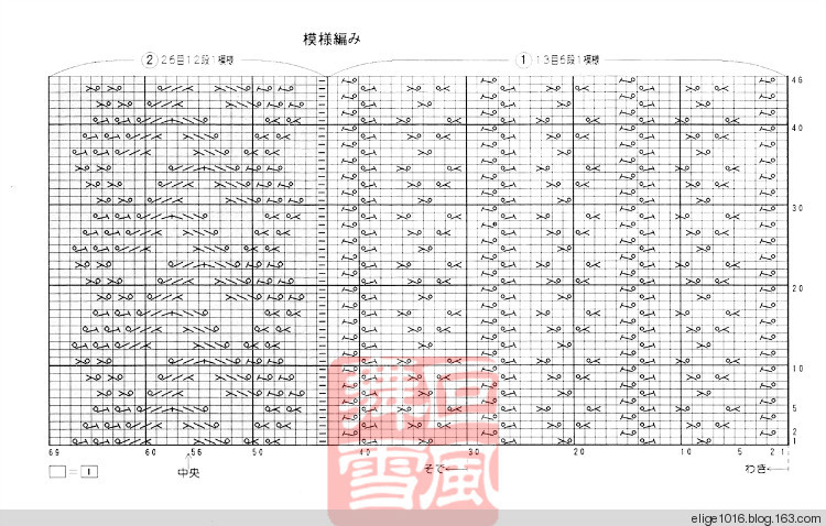 憑風待雁歸 - 采蓮南塘秋 -  婉如清揚