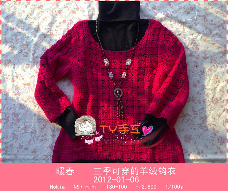 暖春——三季可穿的羊絨鉤衣 - ty - ty 的 博客