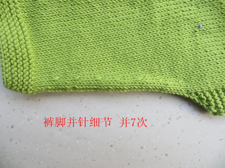 幸福時(shí)光3（9188新生兒棉 中性寶寶） - 明月的棒針?biāo)囆g(shù) - 明月的棒針?biāo)囆g(shù)