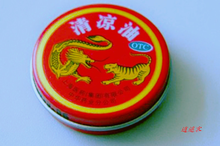 清涼油90的用處你不知道 - 醉臥紅塵 - 易網(wǎng)情深