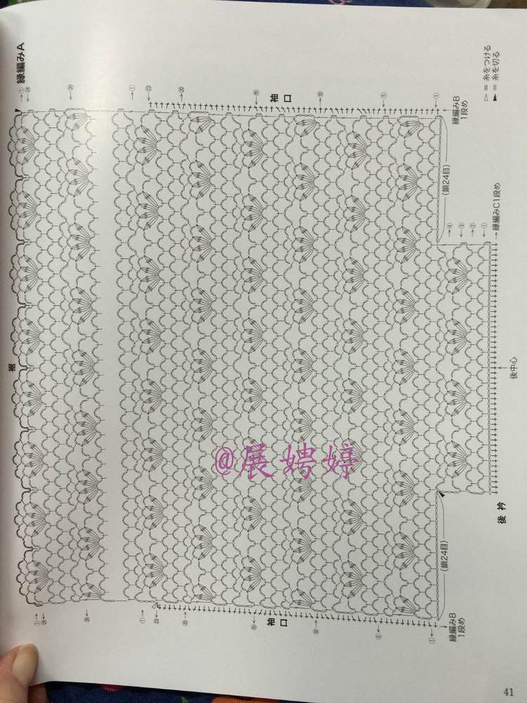 百度云完整超清晰版下載：美しいかぎ針編 秋冬6 (Let’s Knit series) - 展娉婷 - 展娉婷的鉤針世界