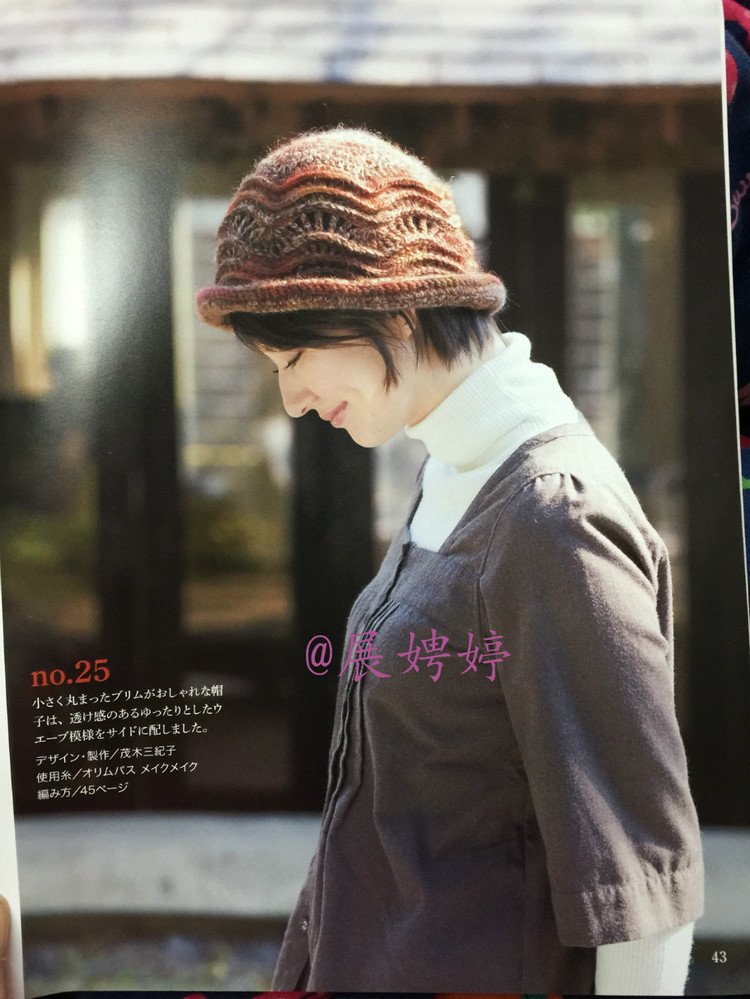 百度云完整超清晰版下載：美しいかぎ針編 秋冬6 (Let’s Knit series) - 展娉婷 - 展娉婷的鉤針世界