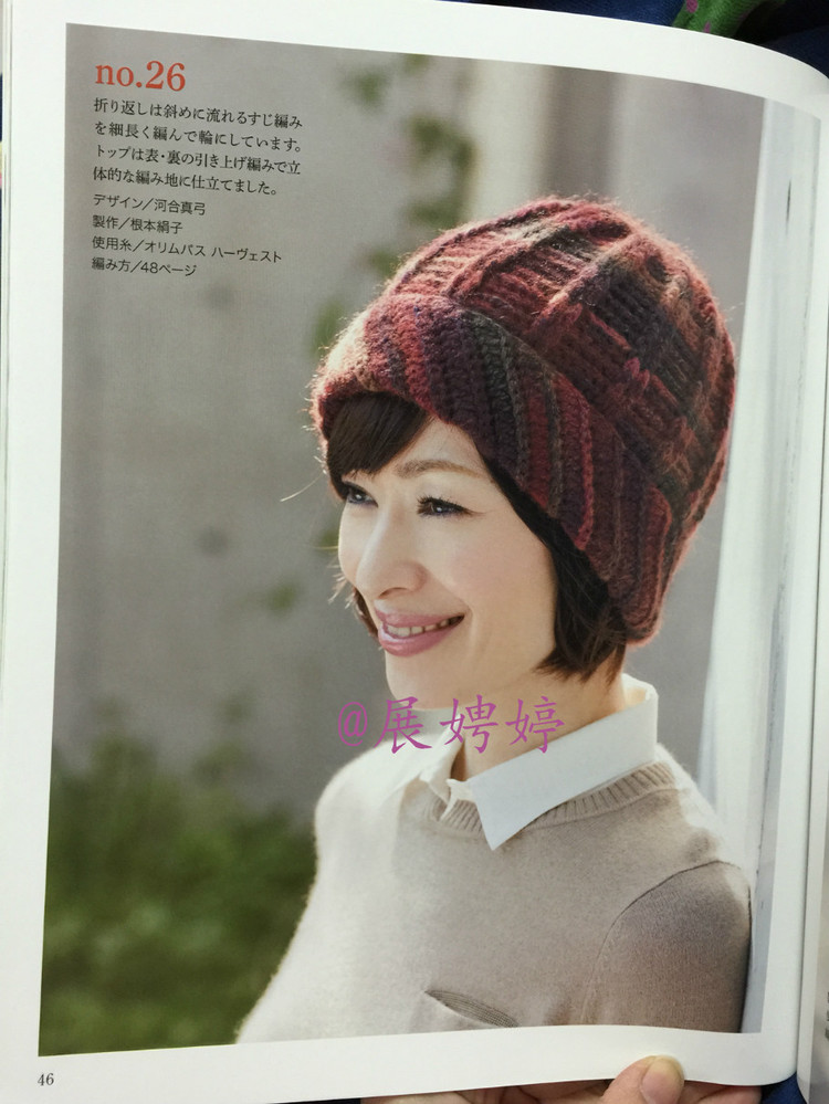 百度云完整超清晰版下載：美しいかぎ針編 秋冬6 (Let’s Knit series) - 展娉婷 - 展娉婷的鉤針世界